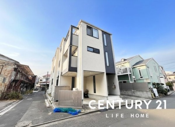 東急東横線「元住吉」中古戸建