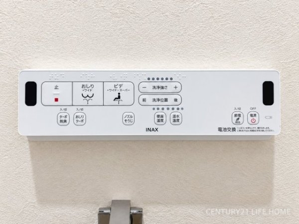 クオンタム南町田
