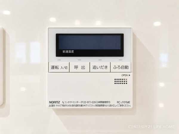 クオンタム南町田