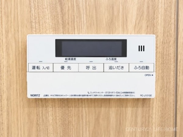 クオンタム南町田