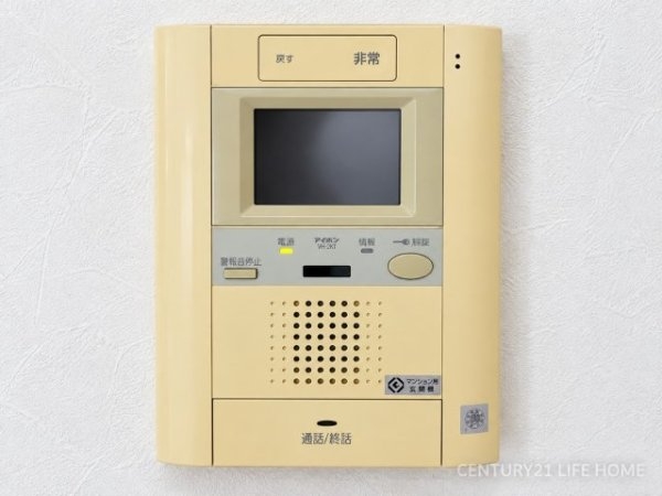 クオンタム南町田