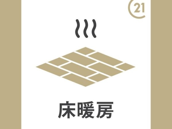 ＪＲ南武線「武蔵新城」新築戸建て