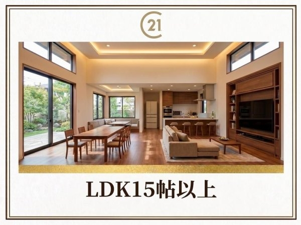 ＪＲ南武線「武蔵新城」新築戸建て