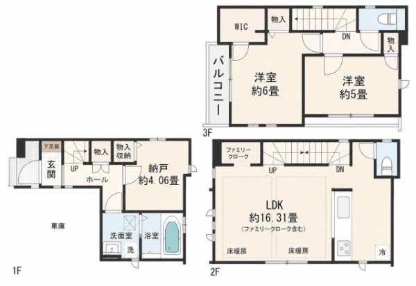 東急東横線「元住吉」新築戸建て