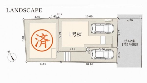 田園都市線「鷺沼」新築戸建