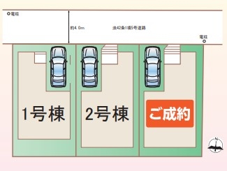 東急東横線「元住吉」新築戸建て