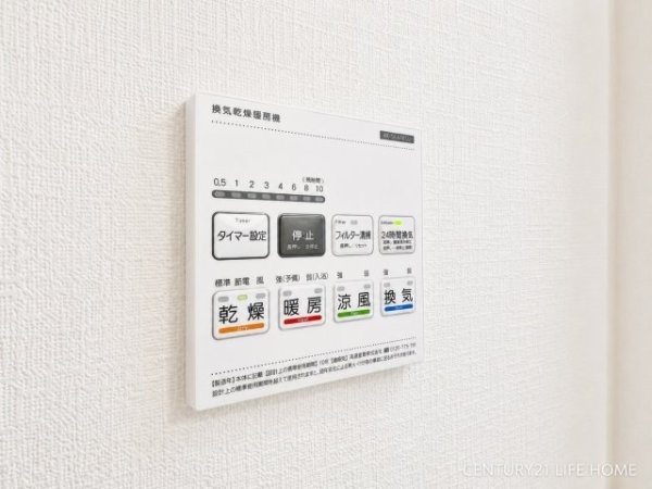 東急東横線「元住吉」新築戸建て
