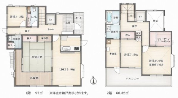 東急東横線「綱島」中古戸建