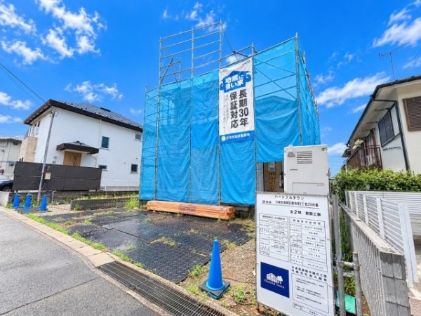 東急田園都市線「鷺沼」新築分譲