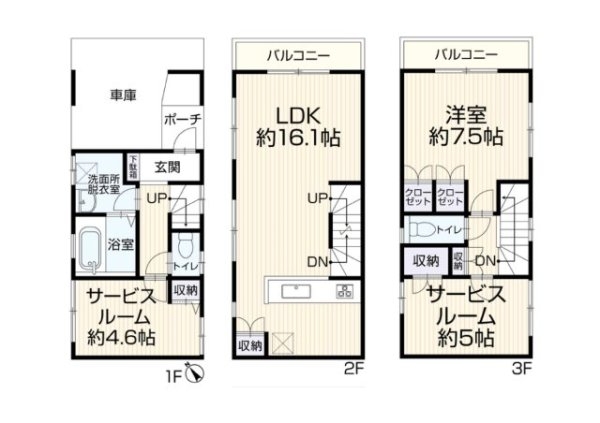 東急田園都市線「田奈」中古戸建
