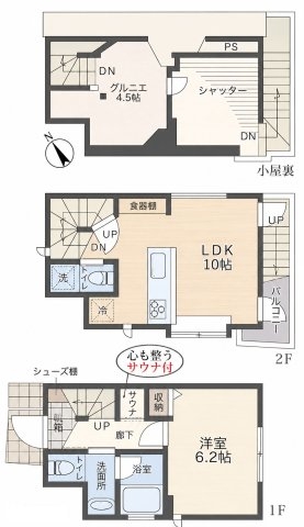 京王線「西調布」新築戸建て