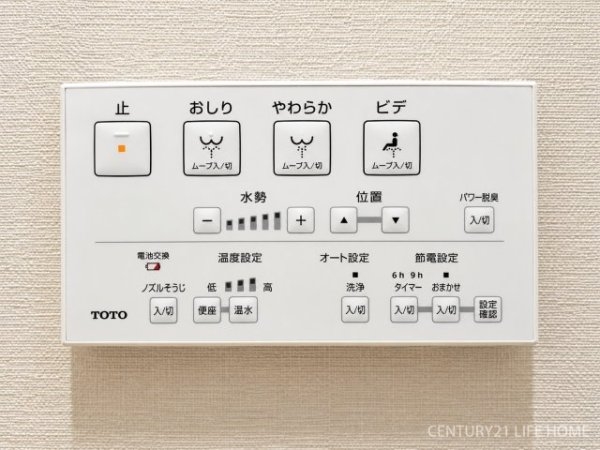 フォレストパーク四季彩の丘C棟