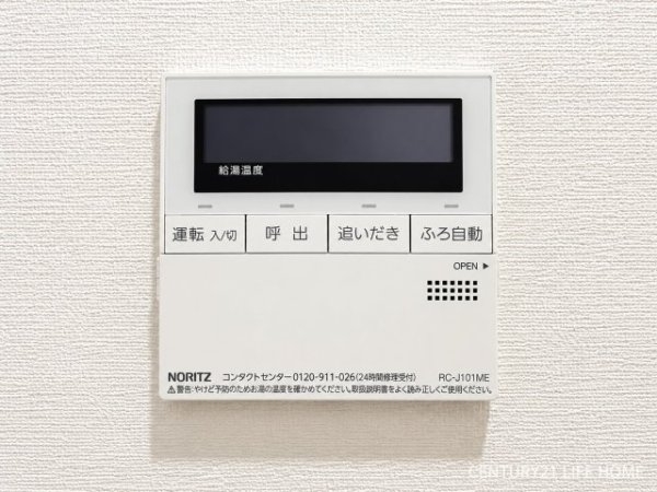 フォレストパーク四季彩の丘C棟