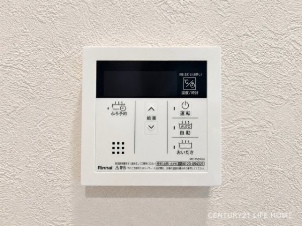 東急ドエル宮崎台バーズビレジＡ棟