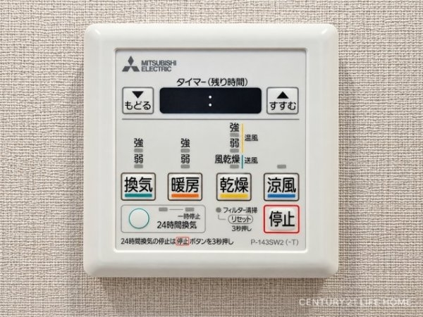 東急ドエル宮崎台バーズビレジＡ棟