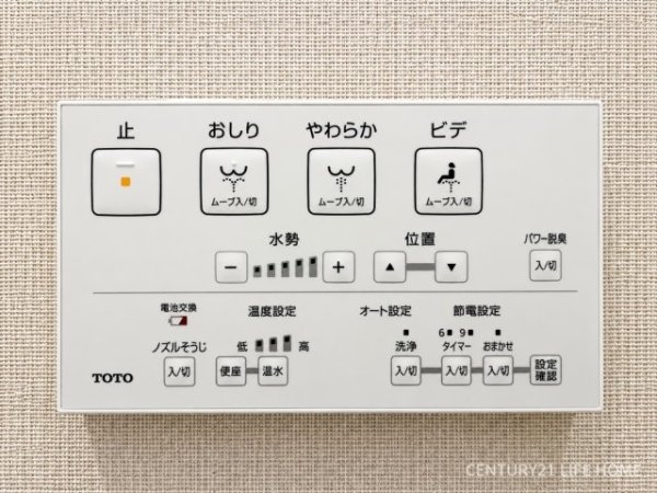 東急ドエル宮崎台バーズビレジＡ棟