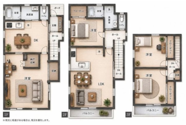 横浜市都筑区北山田１丁目の中古一戸建て