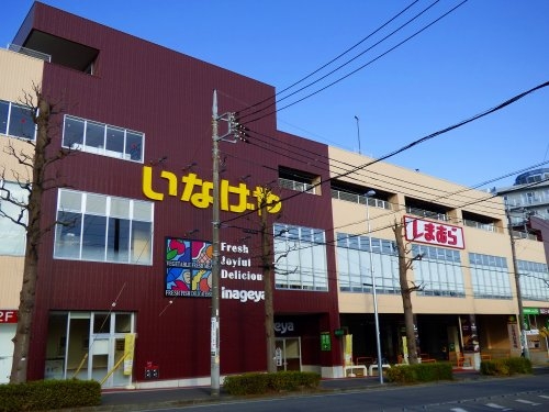 たまプラーザ西パーク・ホームズ(いなげや新ゆりヨネッティー王禅寺前店)