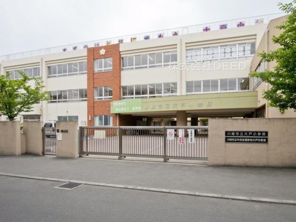 リベール武蔵中原(川崎市立大戸小学校)