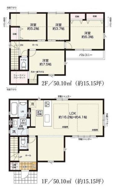 小田急線「読売ランド前」新築分譲