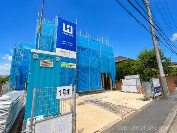 東急田園都市線「青葉台」新築分譲