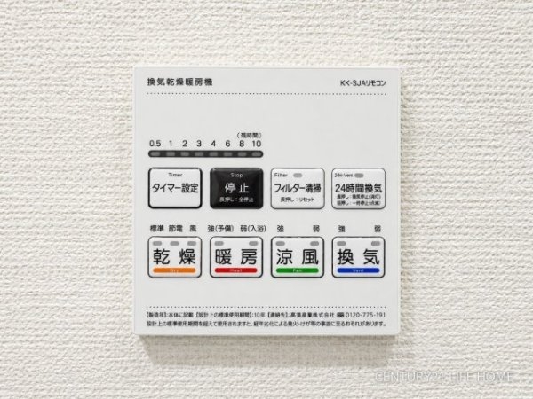 東急田園都市線「青葉台」新築分譲