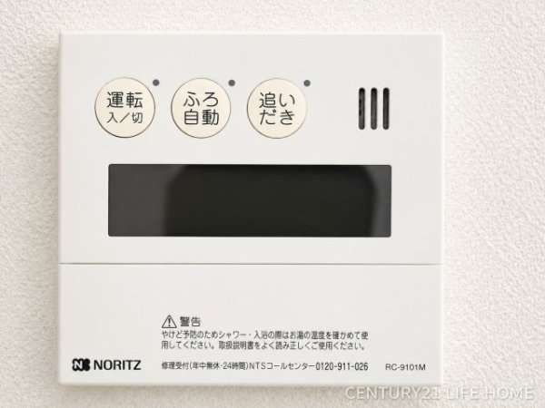 横浜市青葉区大場町の中古一戸建て