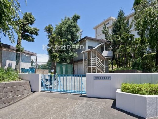 レイディアントシティ向ヶ丘遊園フランス街区(川崎市立菅生中学校)