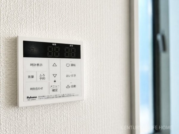 東急田園都市線「あざみ野」新築分譲