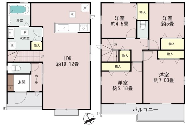 JR南武線「南多摩」新築分譲