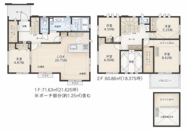 東急田園都市線「あざみ野」新築戸建て