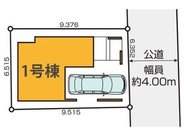 JR南武線「久地」新築分譲