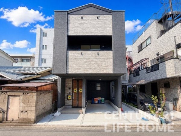 京急大師線「鈴木町」新築戸建
