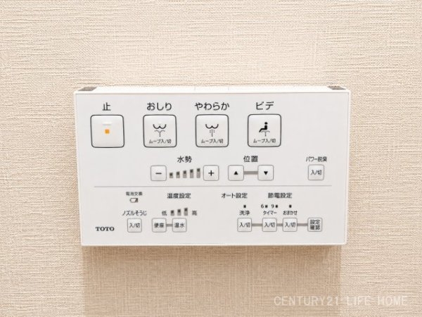 ヴェルビュ鷺沼パークサイド