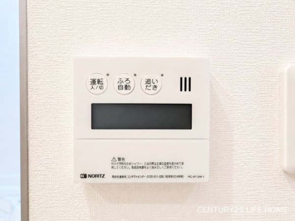 ヴェルビュ鷺沼パークサイド