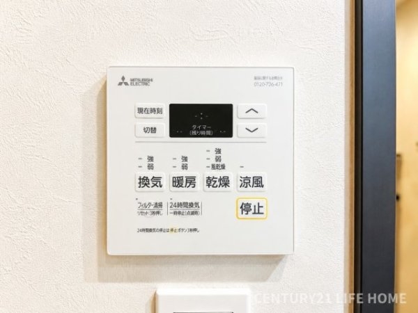 町田パーク・ホームズ