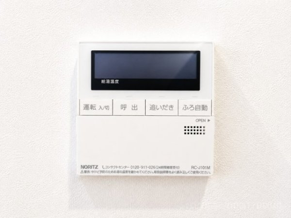 町田パーク・ホームズ