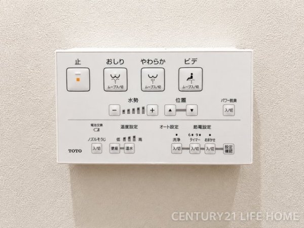 コスモ武蔵新城グレイスコート