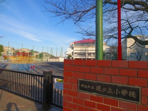 横浜市青葉区田奈町の中古一戸建て(横浜市立榎が丘小学校)