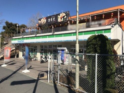 横浜市青葉区藤が丘２丁目の土地(ファミリーマート藤が丘駅東店)