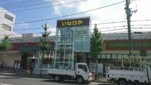 ヒルハイツ宮前平ウエスト(いなげや川崎土橋店)