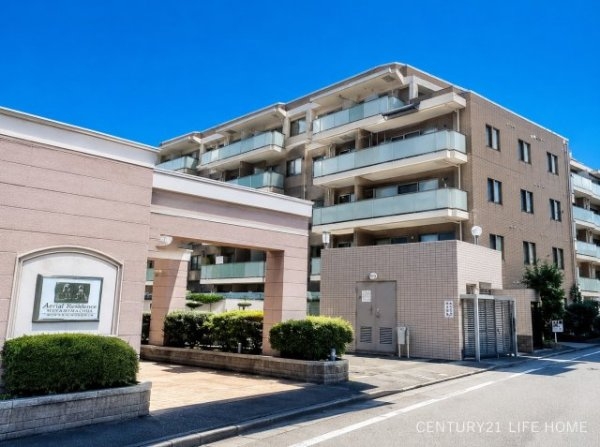 アーリアレジデンス南町田