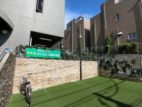 グランドメゾンたまプラーザエアーズハウス(太陽の子かわさき犬蔵保育園)