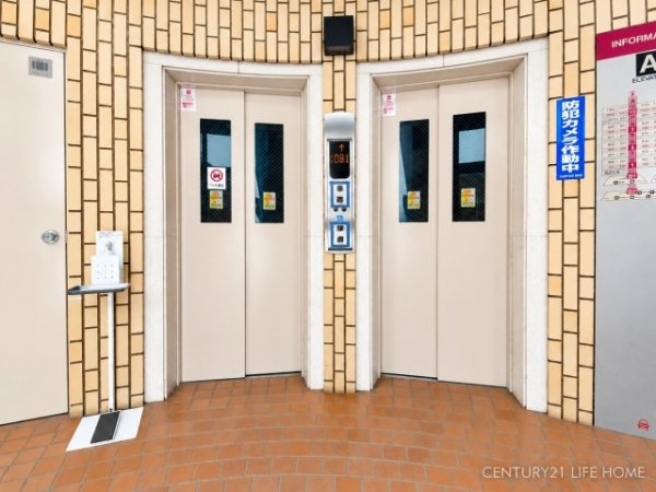アルスあざみ野