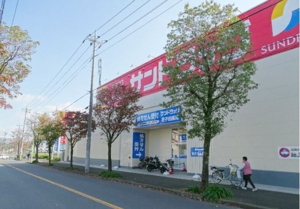 東急ドエルあざみ野カスタニア(サンドラッグ荏子田店)