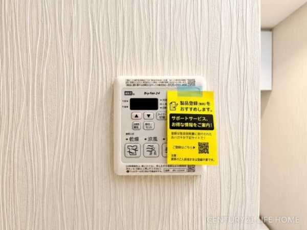 東急ドエルあざみ野カスタニア