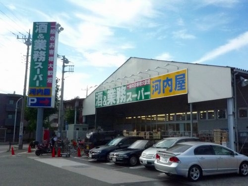 武蔵中原パークホームズ(業務スーパー中原店)