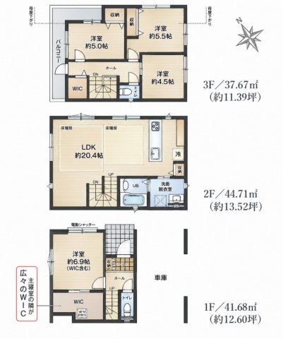 戸建横浜市鶴見区本町通３丁目