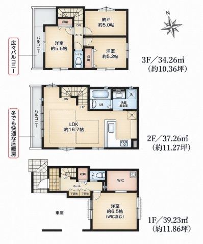 戸建横浜市鶴見区本町通３丁目