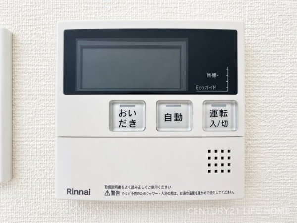 ウォルトンズコート長津田Ｂ棟